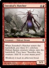 画像: Emrakul's Hatcher