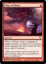 画像: Pillar of Flame