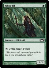 画像: Arbor Elf