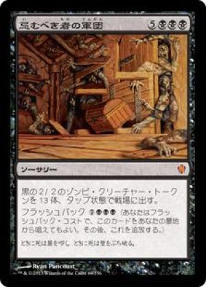 神話レア レア Mtg Lab