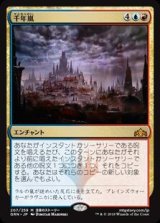 ラヴニカのギルド［GRN］ - MTG-LAB (Page 5)